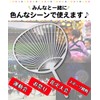 Plastic Fan Bones White/White Regular Size (10 Fan Bones)