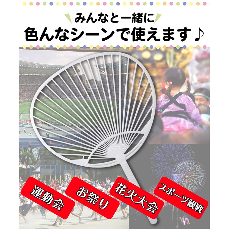 Plastic Fan Bones White/White Regular Size (10 Fan Bones)