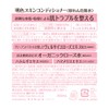 Myoushiki Organic Rose Skin Conditioner, 6.8 fl oz (200 ml)