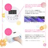 Gel Nail Light, UV LED Light, 54 W, Petite, Shine