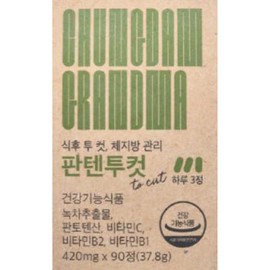 Cheongdam Grandma Post-meal two-cut body fat management Panten two-cut 420mg x 90 tablets, 1 month supply / 식후 투 컷 체지방 관리 판텐투컷 420mg x 90정 1개월분