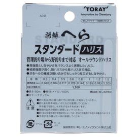 Toray Line Shourin, Standard Harris 166.3 ft (50 m), No. 0.3