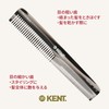 G.B.KENT British Royal Purposes 176mm Handmade Dresser Hair Comb Grey