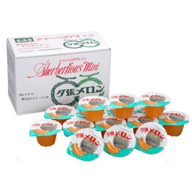Sherberius Yubari Melon Mini, 0.7 oz (21 g) x 15 Packs