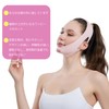 YINGMAN Face Slimming Lift Mask for Small Face Correction and