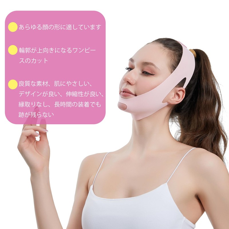YINGMAN Face Slimming Lift Mask for Small Face Correction and