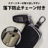lattre Relay Attack Prevention Key Case, Men's, Smart Key, Radio
