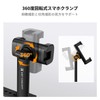 K&F Concept DJI Pocket 3 Dedicated Smartphone Mount Adapter, Compatible