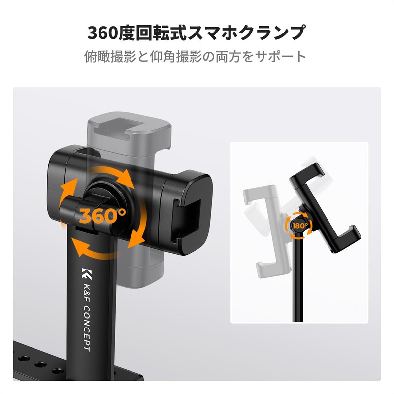 K&F Concept DJI Pocket 3 Dedicated Smartphone Mount Adapter, Compatible