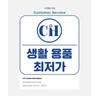 Happybath 해피바스 클렌징폼 200g 1개입 어성초 모공케어 Happy Bath Cleansing