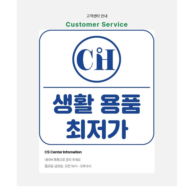 Happybath 해피바스 클렌징폼 200g 1개입 어성초 모공케어 Happy Bath Cleansing