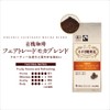 Ogawa Coffee Organic Coffee Fair Trade Mocha Blend Powder, 4.9