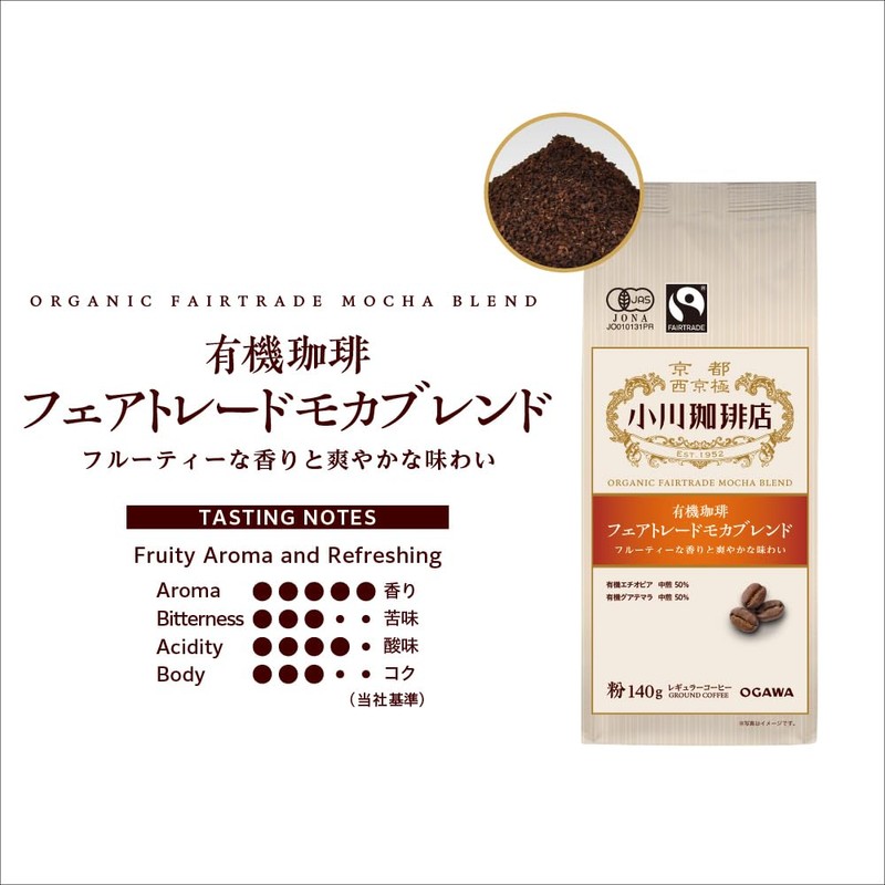 Ogawa Coffee Organic Coffee Fair Trade Mocha Blend Powder, 4.9