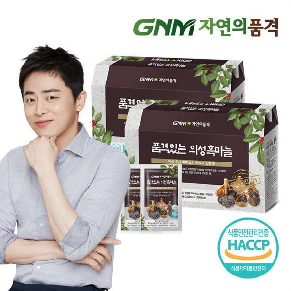 2 boxes of elegant Uiseong black garlic extract (60 packets
