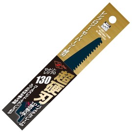Z Z Sales Reciprocating Saw Carbide Blade 130 Replacement Blade 5.1 inches (130 mm) 20151 Zet Saw, Saver Saw, Saw