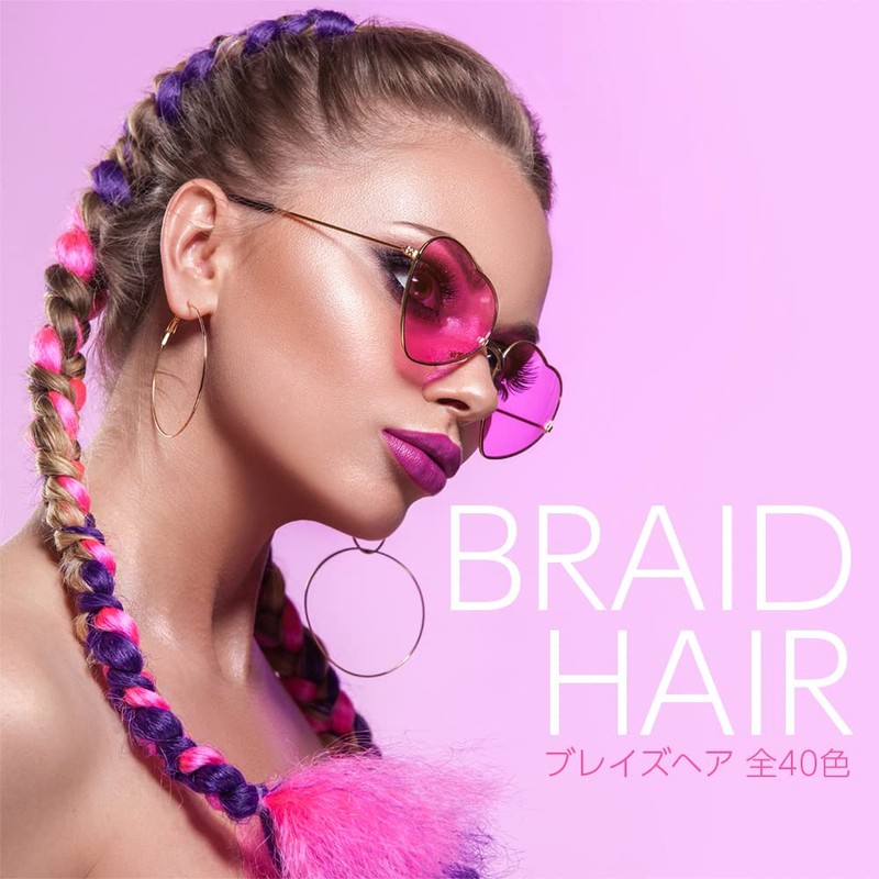 Bright Lara rds00-19 Hair Extension, Braid, 2-piece Set, Cornrow, Braid,
