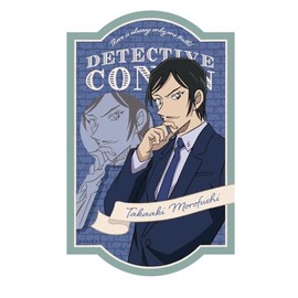 Toshin Pack Detective Conan Sticker (Mystery Frame Takaaki Morobushi) CO-SE089