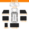 ZATOOTO Car Curtain Suzuki Jimny & Sierra JB64/JB74 Dedicated Magnet