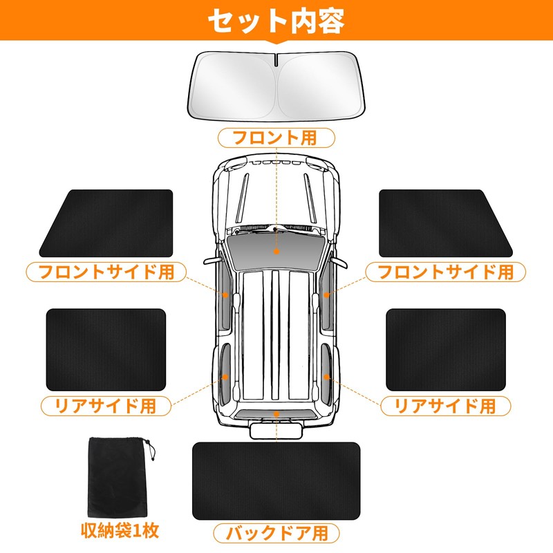 ZATOOTO Car Curtain Suzuki Jimny & Sierra JB64/JB74 Dedicated Magnet