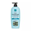 Elastine 엘라스틴컨디셔너 세라마이드 모이스처 컨디셔너 680ml Elastin Conditioner Ceramide Moisture