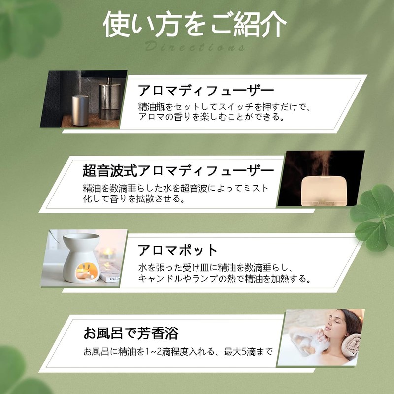 lavender essential oil