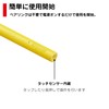 Princeton PSA-TPRCP-YL Princeton ACTIVE STYLUS Stylus Pen
