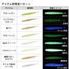 DAIWA STG 2.8 Pink Mist Glow Lure, Tsukizumi Bijin Aging