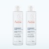 Avène Free gift: 2 Avène Hydrance Deep Moist Lotion 200ml