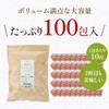 Sanrokuen Kumamoto Roasted Roasted Tea Bag, 0.1 oz (2.5 g)