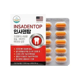 HEALTHYHABITS Insadentop 60 tablets