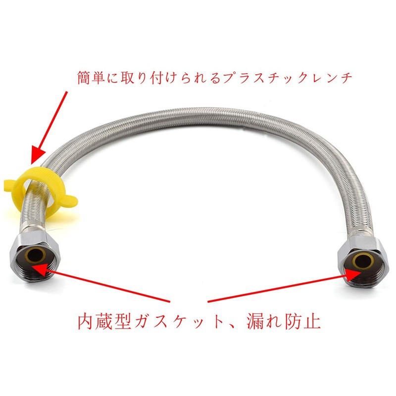 CM Hardware 2pcs 50CM Flexible Pipe Stainless Braided Tube Connection