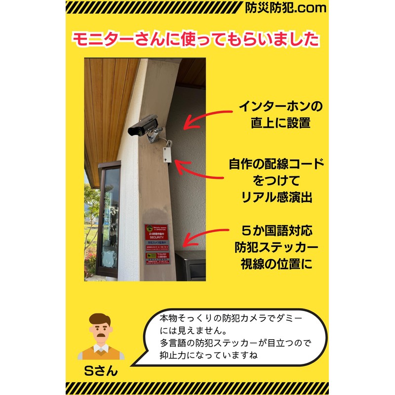 Security Stickers, Supports 5 Languages, Security Seal, Security Camera Sticker,