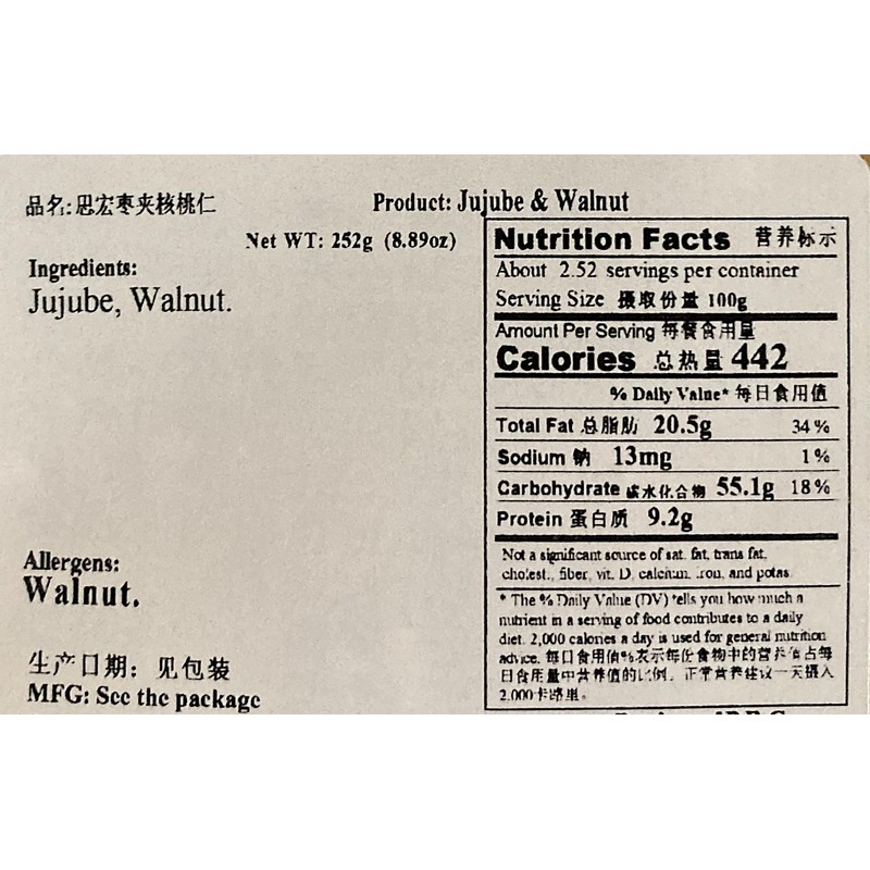 Jujube & Walnut,Red Date Walnut Snack, Premium Stuffed Jujube, 252g