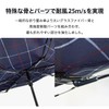 Wpc. UX003-038-002 Windproof Folding Umbrella, Pink Line Border, Rain Umbrella,