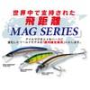 Yo-Zuri Mag Darter Floating Diver Lure, Holographic Pink, 4-1/8-Inch