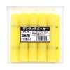 Verde Love Star One-Touch Packer, 10 Pieces, 1.0 inches (25
