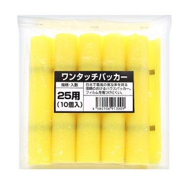 Verde Love Star One-Touch Packer, 10 Pieces, 1.0 inches (25 mm) Diameter x 5.9 inches (150 mm)