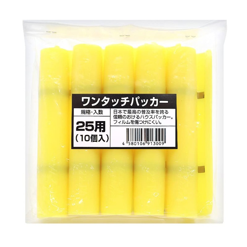 Verde Love Star One-Touch Packer, 10 Pieces, 1.0 inches (25