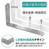 L-Shaped Hardware Angle Bracket, Stainless Steel Angle Corner Brace, Shelf