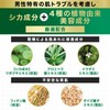 GATSBY Deep Medical Wash, Made in Japan, Men's Deer Face
