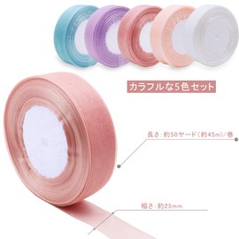 Payevxo SD-01 Ribbon, Wrapping, Organza Ribbon, 5 Rolls, 1.0 inches (25 mm) Wide, 17.7 ft (45 m), Solid, Hair Accessories, Gift, Wrapping, Wedding Decoration,