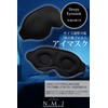 NMJ Eye Mask, Memory Foam Cotton Material, Comfortable Sleep, One