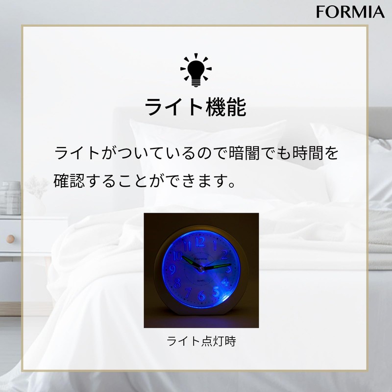 Formia HT-008 Alarm Clock, Easy to Read, Simple, Analog, Electronic