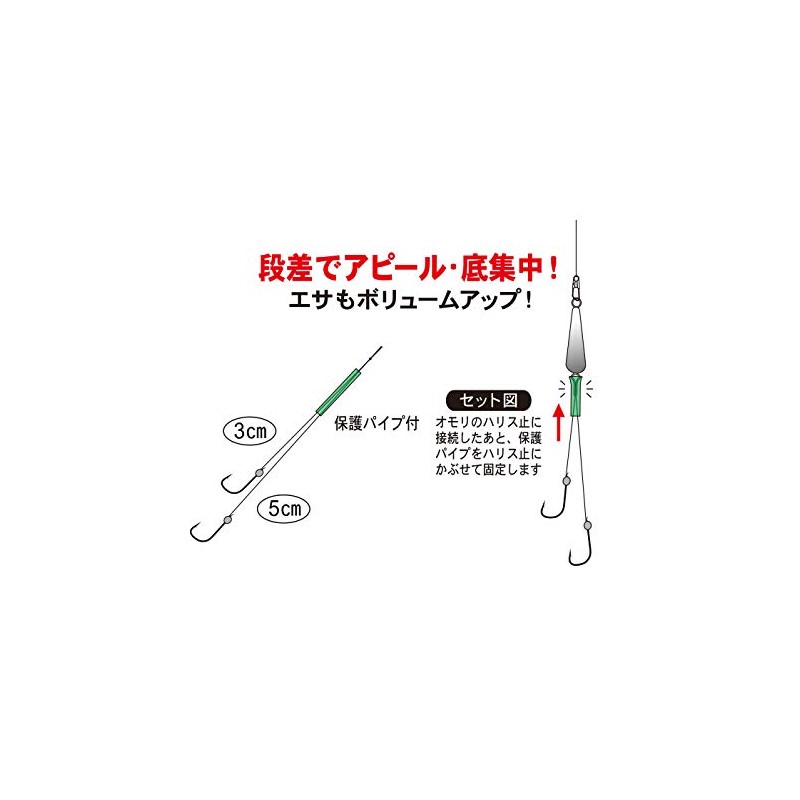 Gamakatsu Wakasagi Double Hogou Fox Type W243 2-0.3.