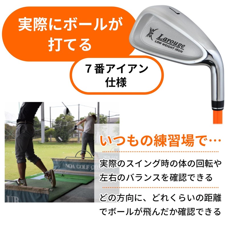 Larouge GNYA Iron, For Right Use, Soft Shaft, Practice Iron,