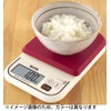 TANITA [Rice Calories also hakareru] dezitarukukkingusuke-ru 1kg kj – /111