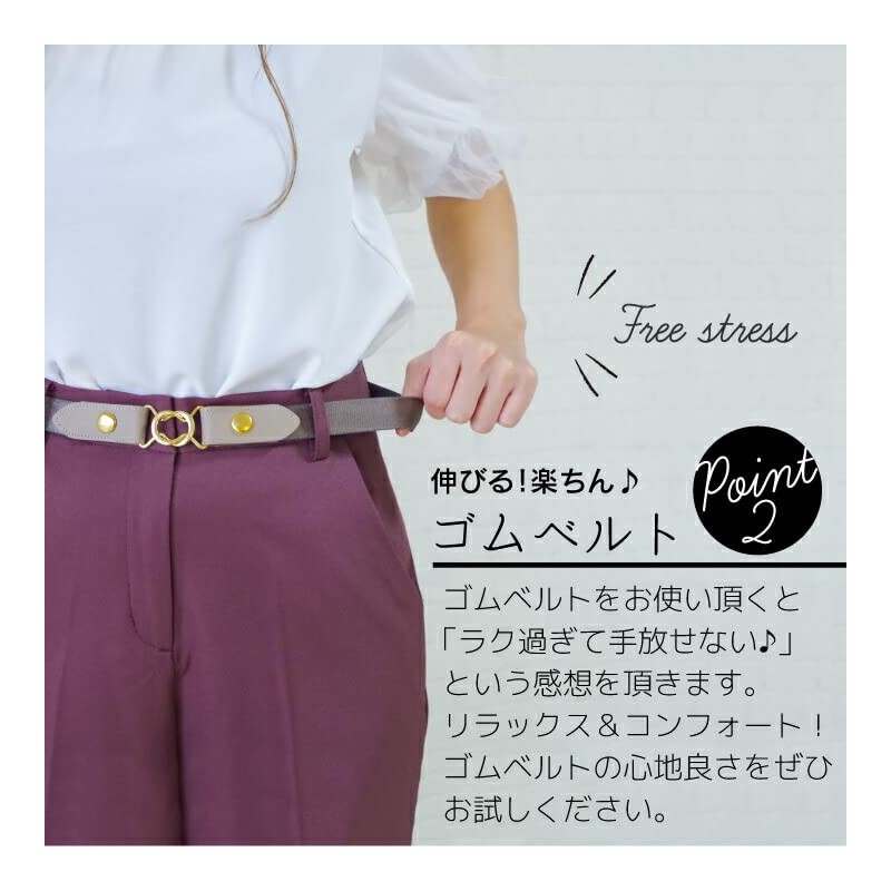 Peace Kobo Women's 1.0 inch (25 mm) 2-Way Rubber Belt,