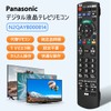 TV Remote Control for Panasonic VIERA LCD TV VIERA Remote