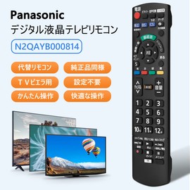 TV Remote Control for Panasonic VIERA LCD TV VIERA Remote Control N2QAYB000814 TH-32A300 TH-39A300 TH-50A300 TH-24A300 TH-32A305 TH-39A305 TH-50A305 TH-L50C65 TH-L24C65 TH-L24C65 TH-L32 C6 TH-L39C60 TH-L50C60