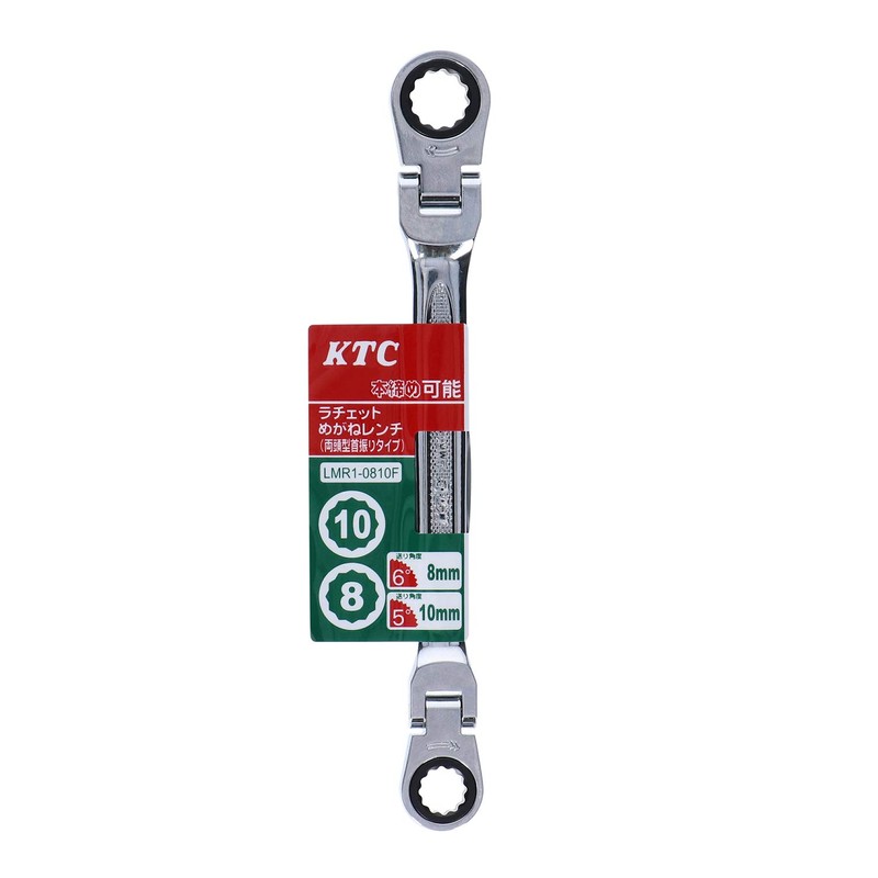 Kyoto Machine Tools (KTC) Gear Wrench Neck Swing Glasses LMR1-0810F-F